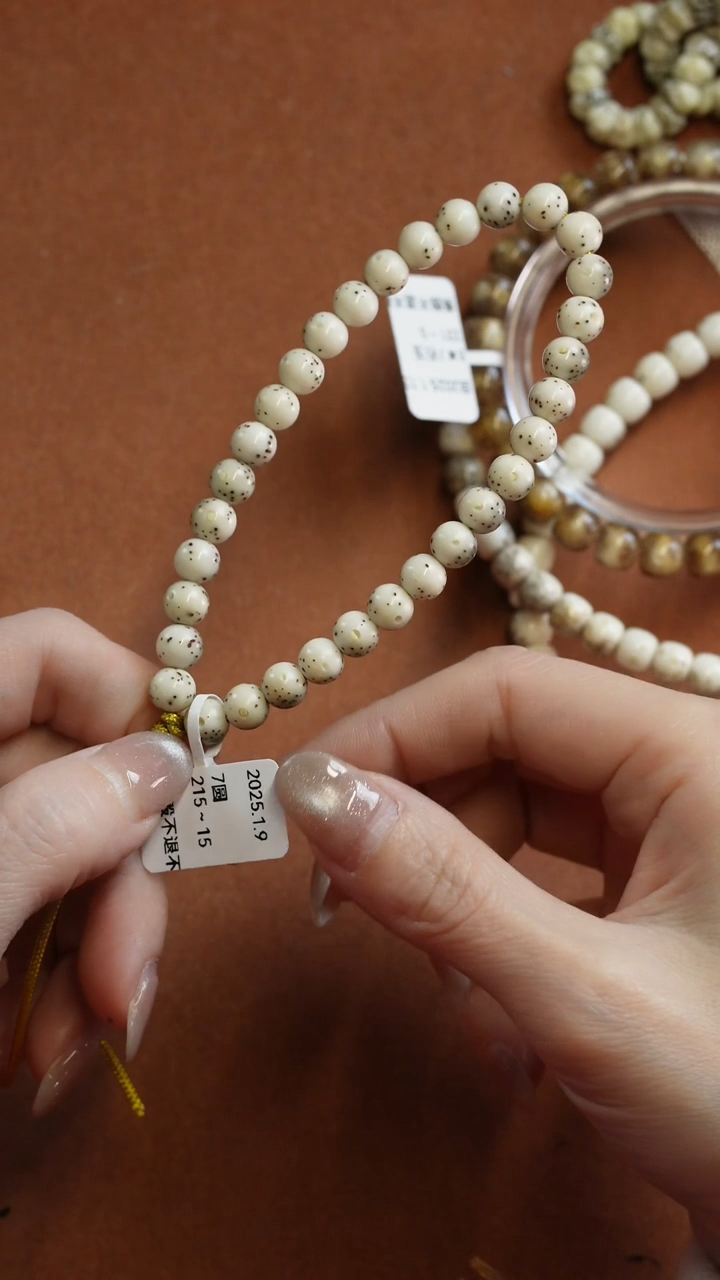 【闪购商品】星月菩提手串333333333215