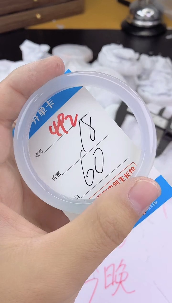 手镯玛瑙/玉髓未镶嵌492