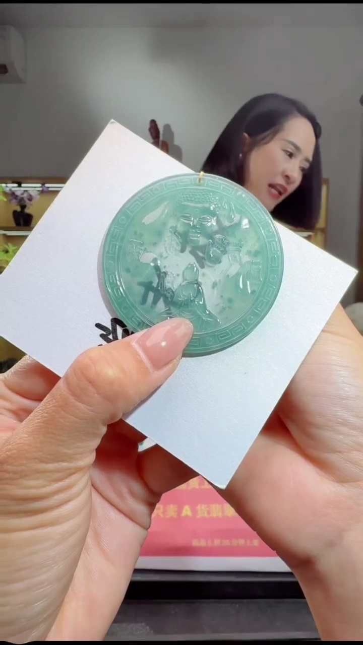 吊坠(赠链)未镶嵌翡翠佛观天下（多样性发其一）