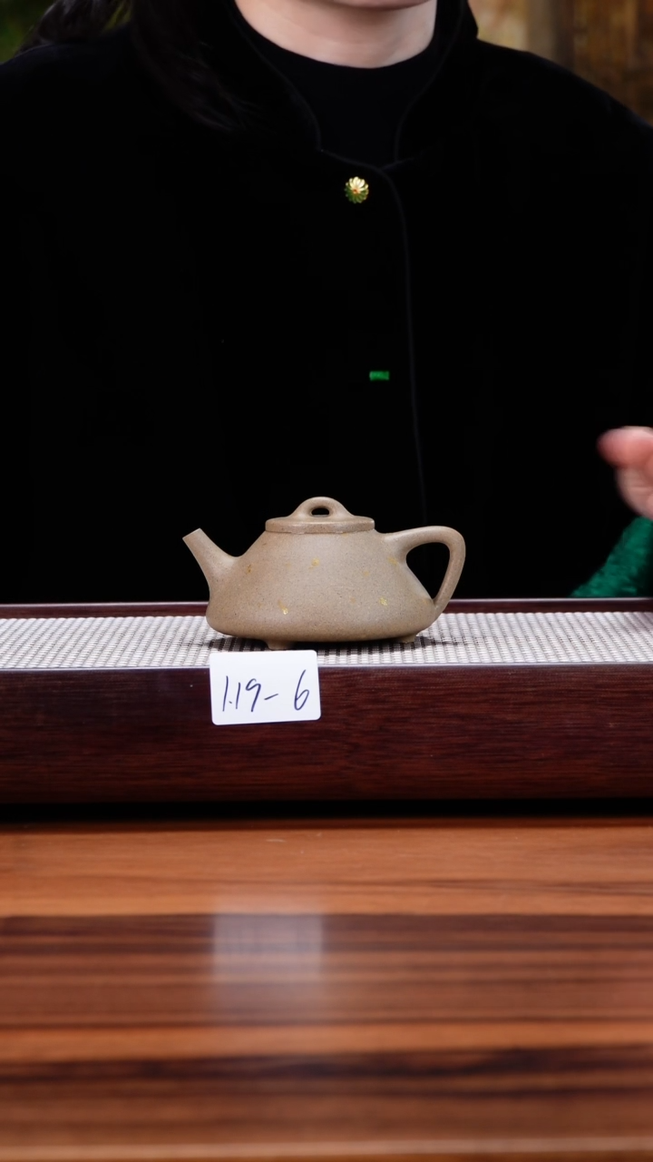 【闪购商品】紫砂茶壶1.19-6 青段 洒金子冶石瓢150