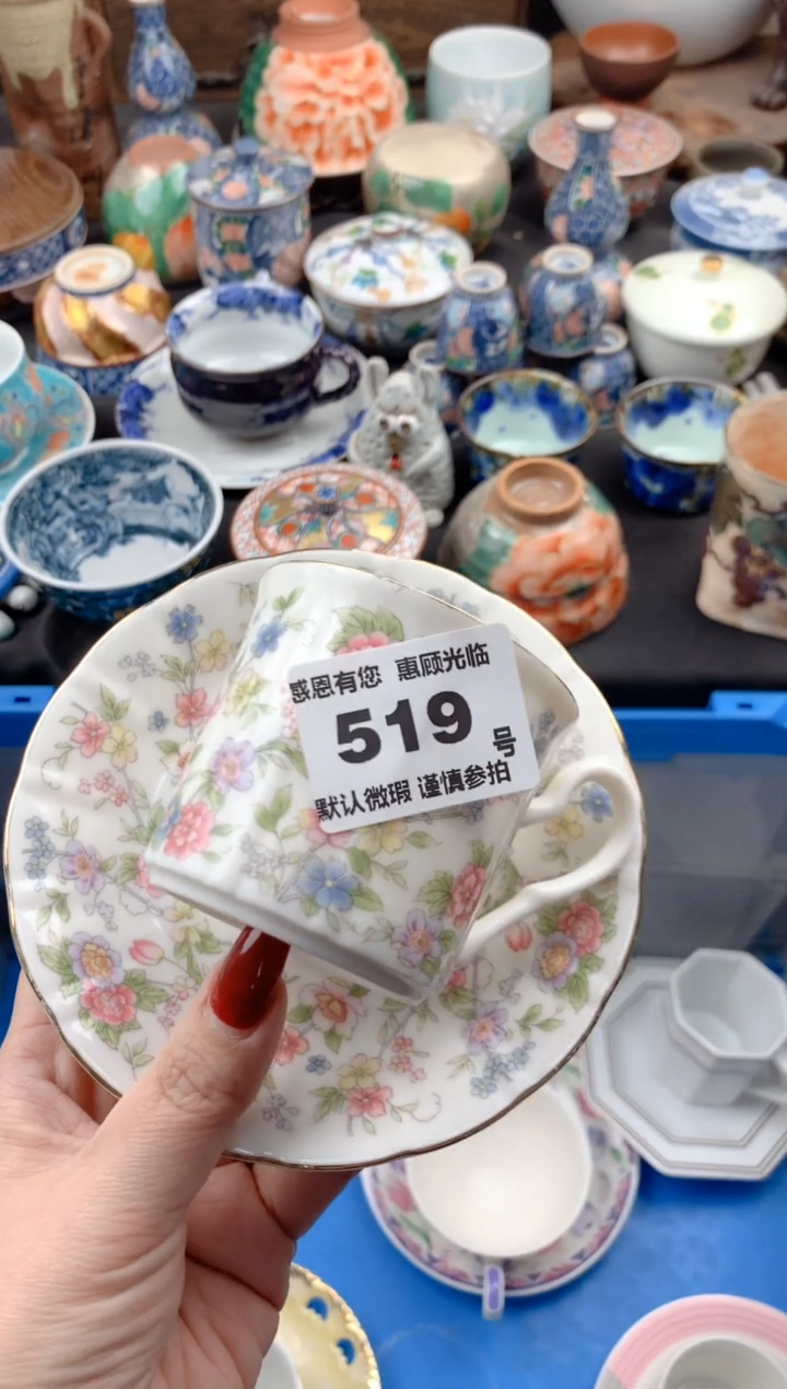 【闪购商品】瓷片519号九姑娘工艺品瓷器（脱金