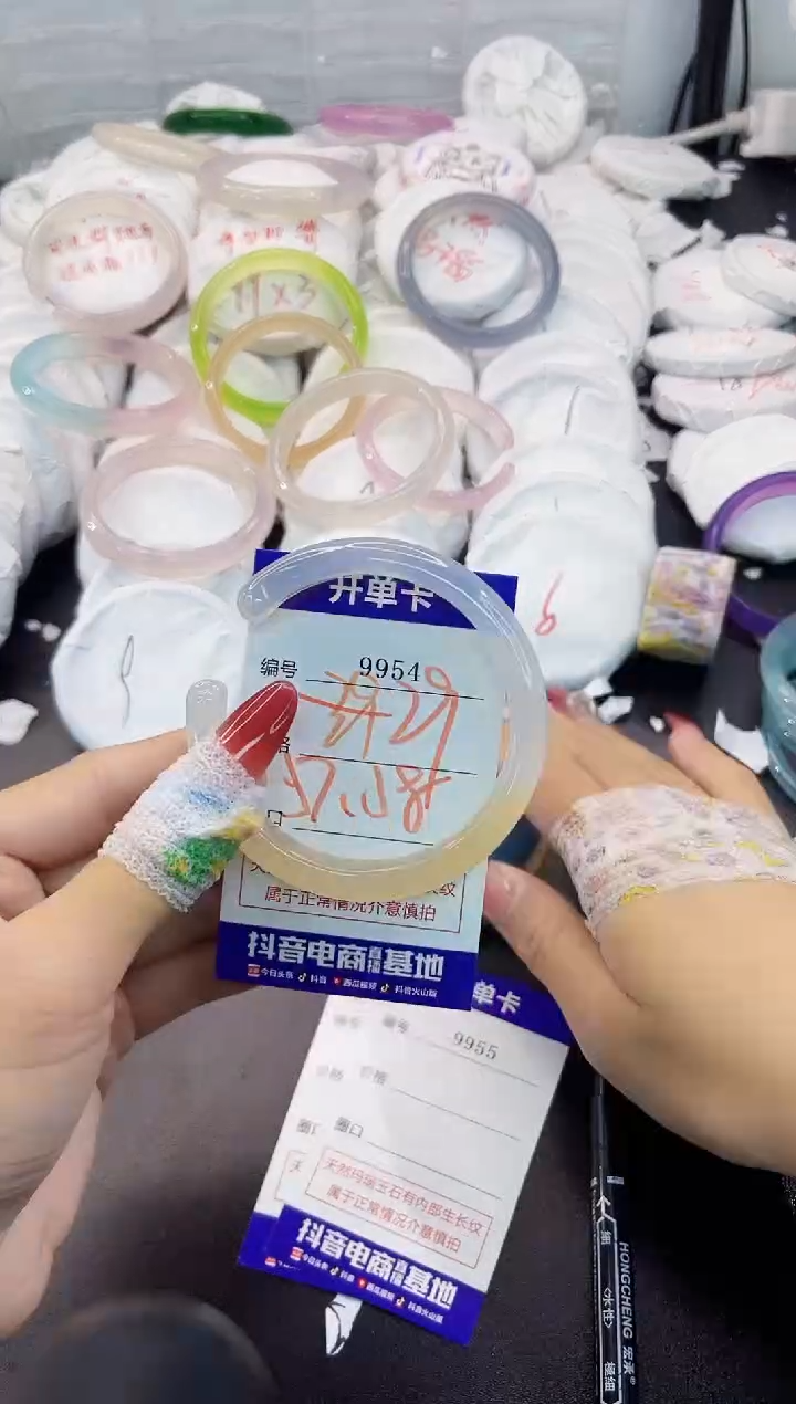 玛瑙/玉髓手镯未镶嵌99540