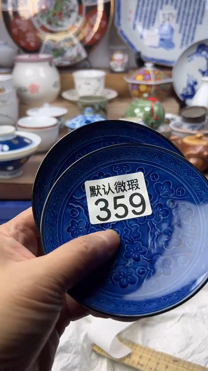 陶瓷柿**祥顺鑫工艺品店闪购