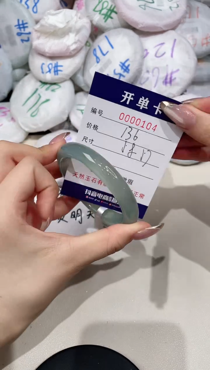 【闪购商品】玛瑙/玉髓手镯未镶嵌104