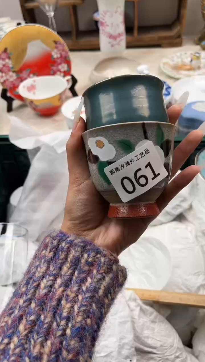 涵**育G          061