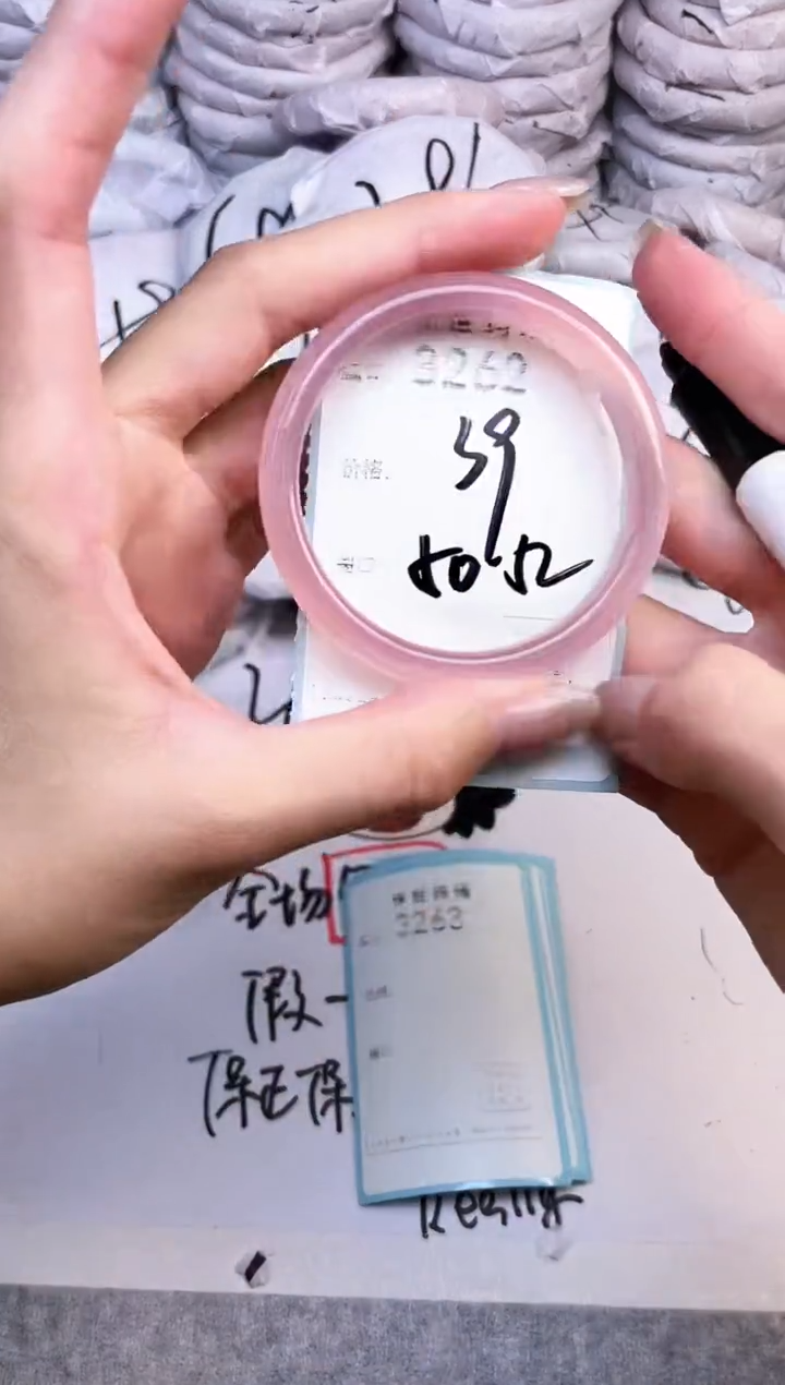 手镯玛瑙/玉髓未镶嵌3262