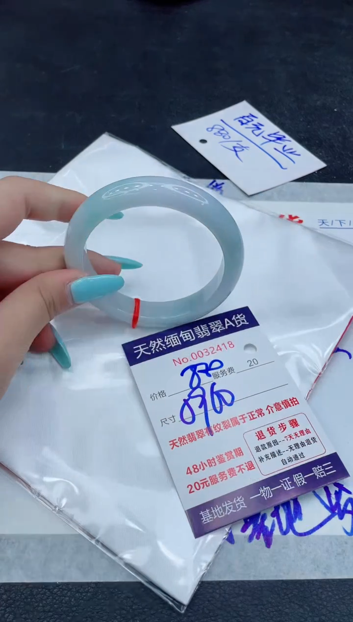 翡翠手镯未镶嵌66666666666