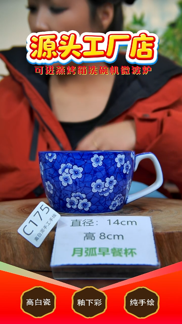 盘白泥景德镇手工手绘陶瓷【食品级】175