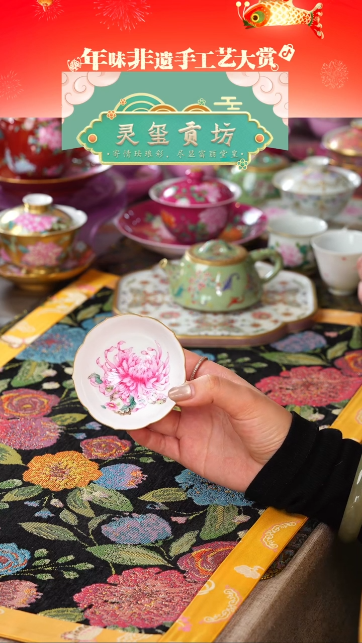 【闪购商品】灵玺贡坊  胭脂红 霸王菊  单杯（预）