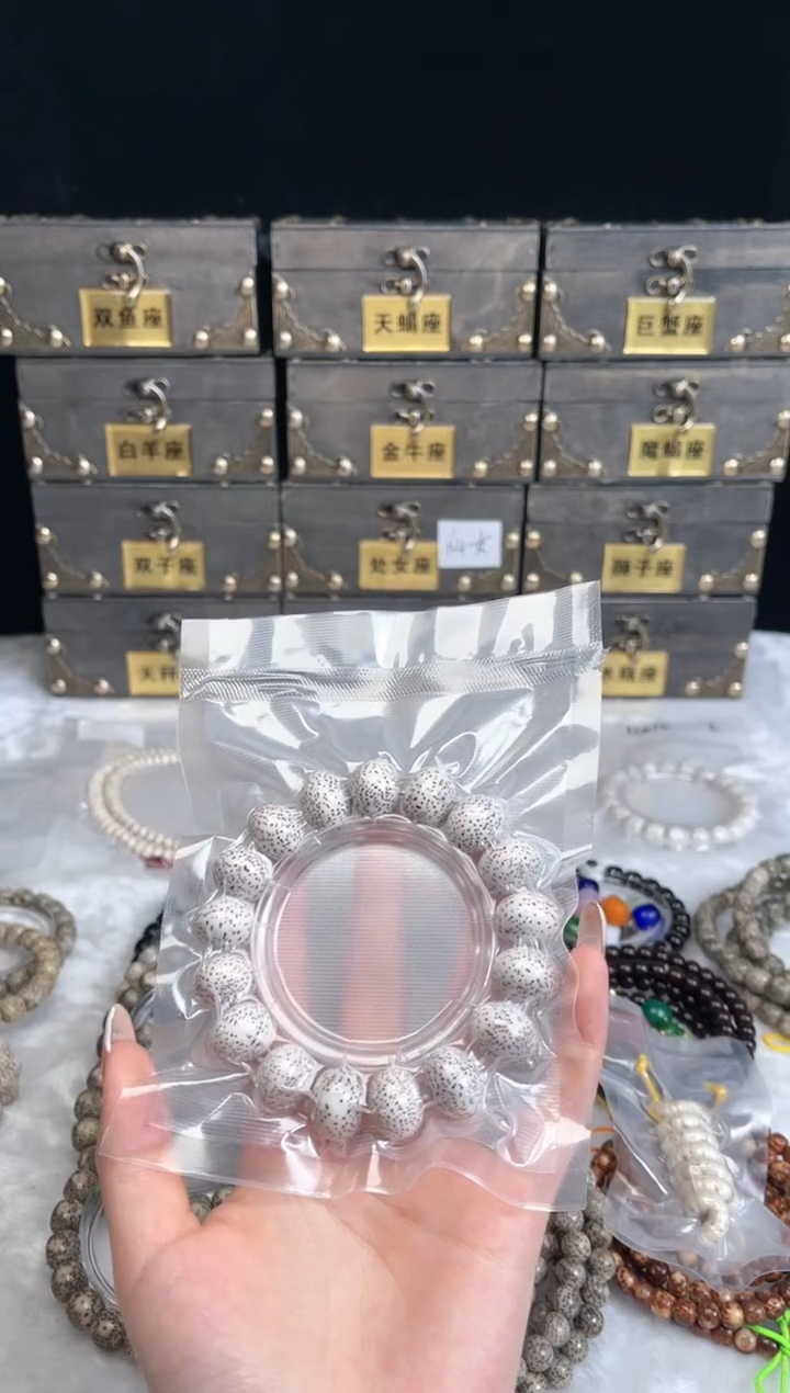 【闪购商品】星月菩提吊坠苹果圆