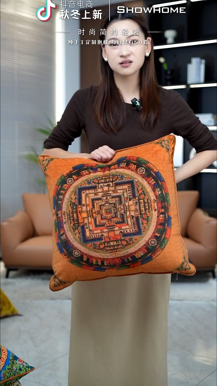 唐卡橘色50X50带芯