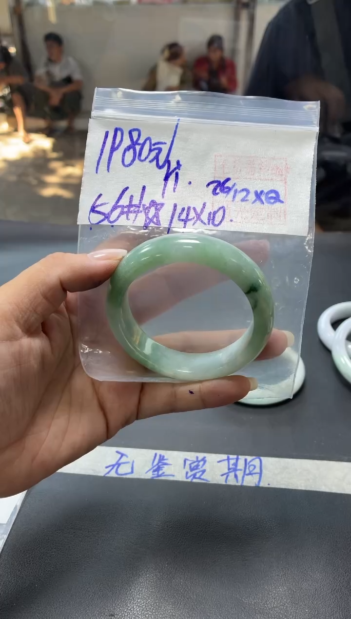 未镶嵌定制翡翠Y*+手镯56#1980元  毛货需抛光