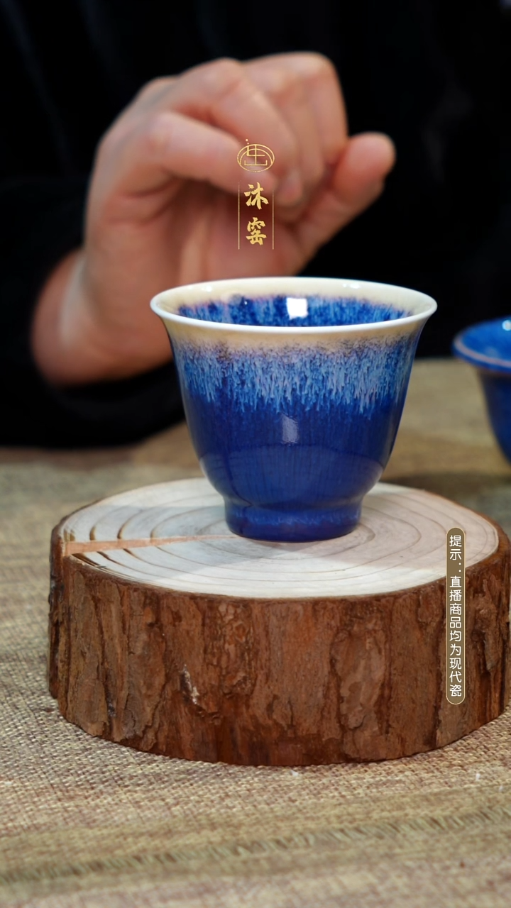 柴窑星海蓝【双非遗】沐窑·匠师手作