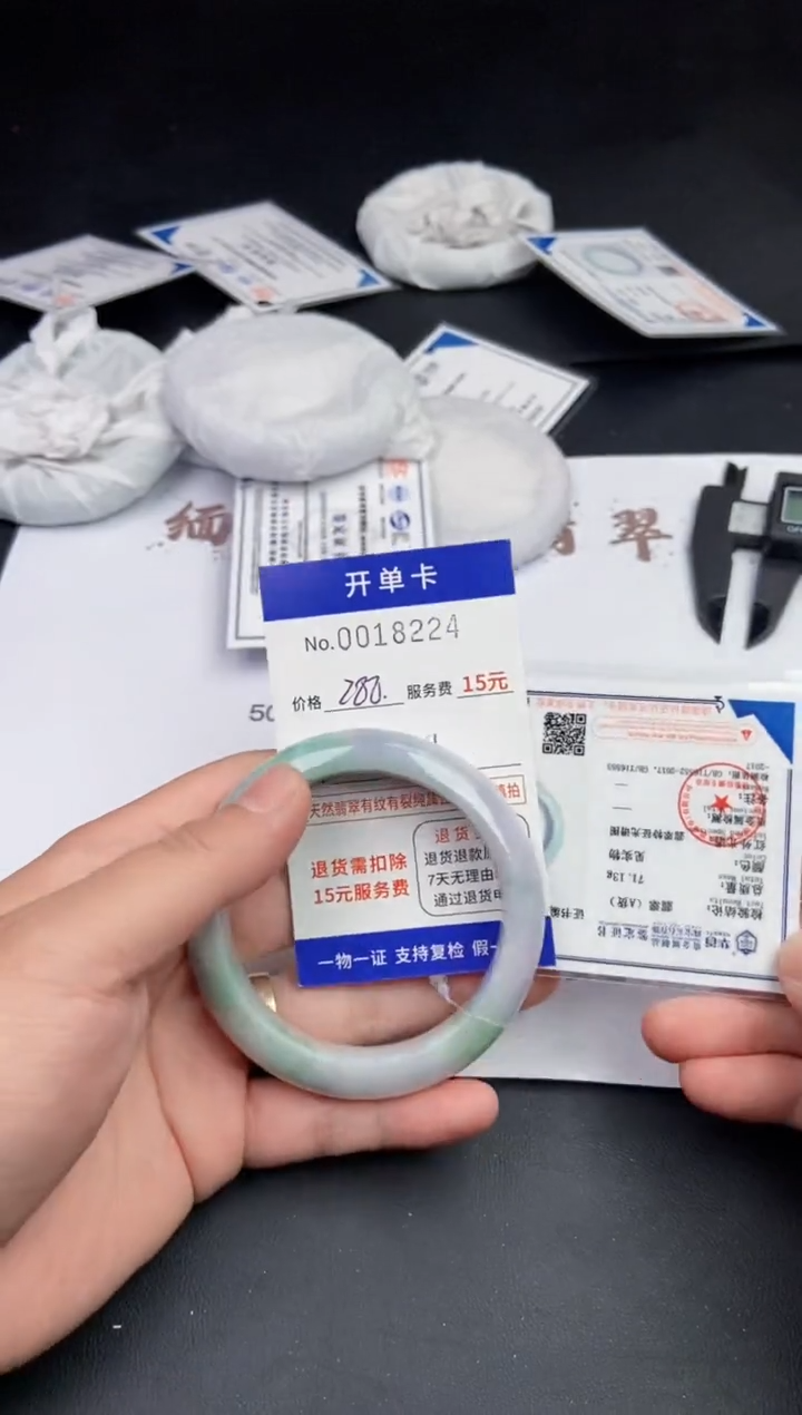 【闪购商品】8224时尚搭配默认有纹裂