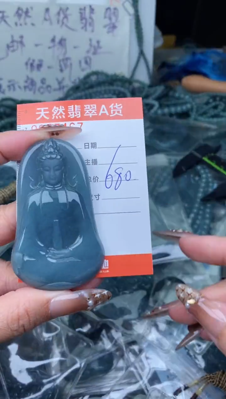 【闪购商品】翡翠颈饰未镶嵌········