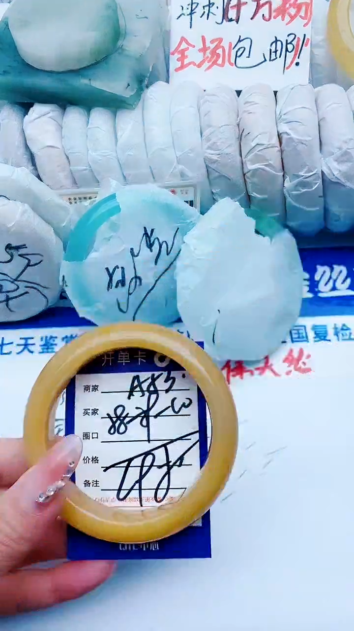 【闪购商品】石英质玉手镯未镶嵌A59+58-59