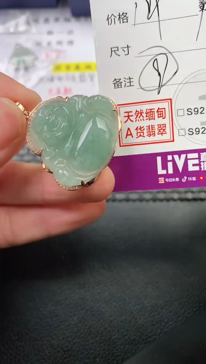 翡翠银S925镶嵌颈饰智**?吊坠