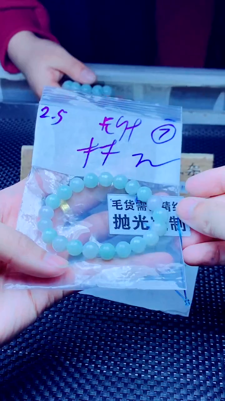 【闪购商品】定制翡翠未镶嵌天然缅甸A货翡翠，拍一发一