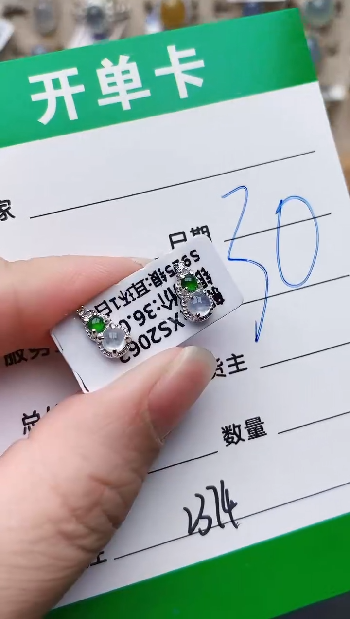 颈饰银S925镶嵌翡翠2374