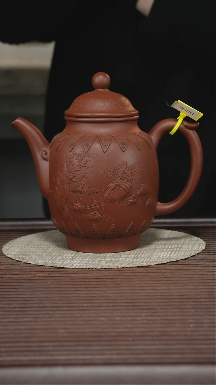 茶壶紫砂T360 清水泥 清宫 600cc