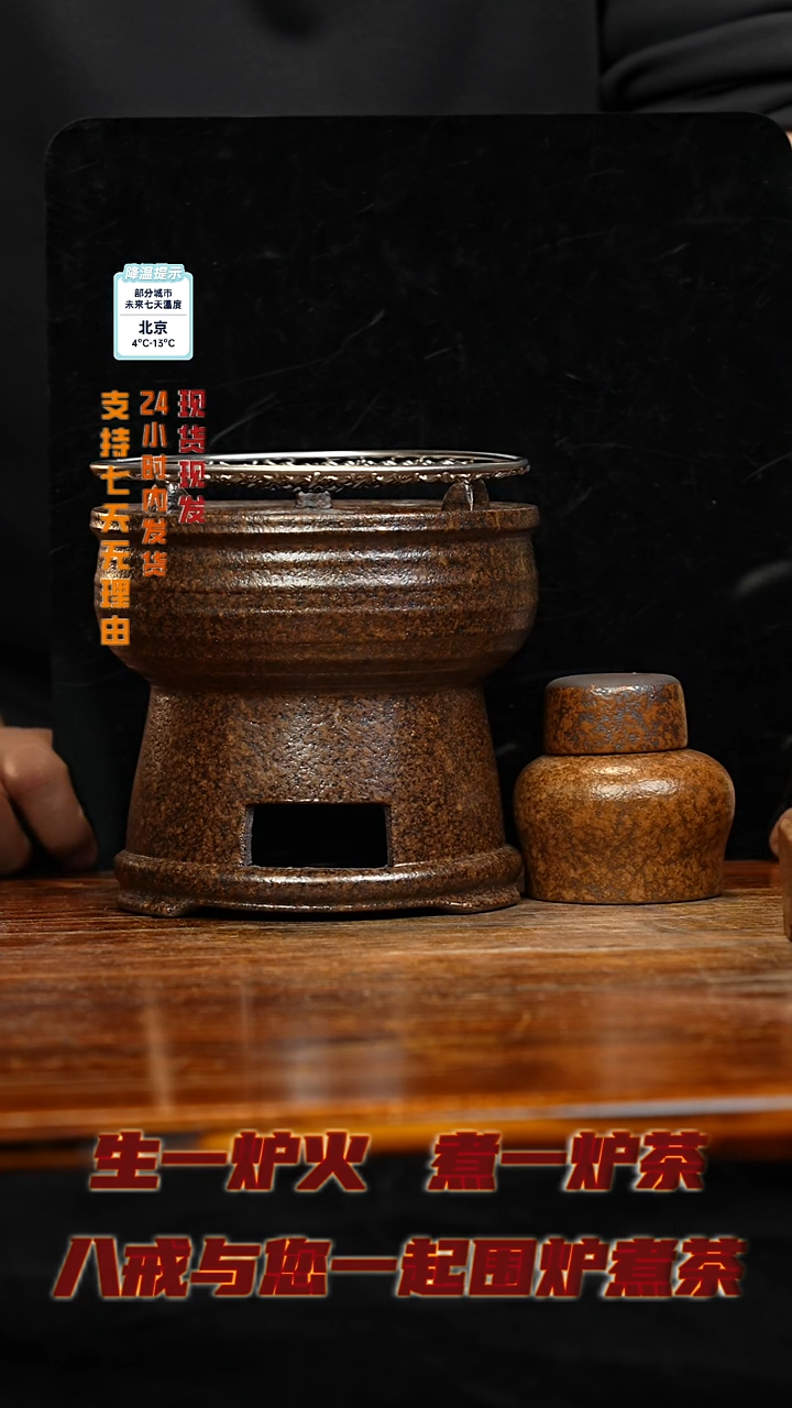 【闪购商品】紫砂茶壶八戒茶器-古法柴烧