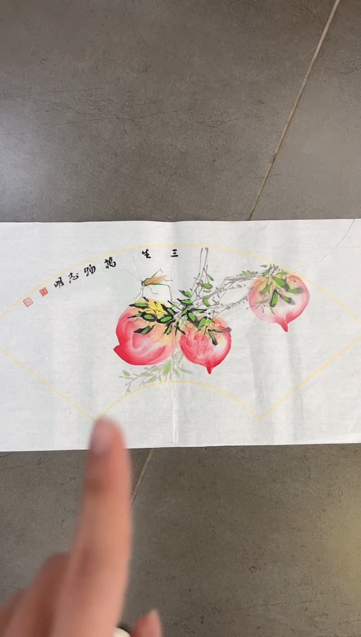 【闪购商品】书法韩江书画-陈志明