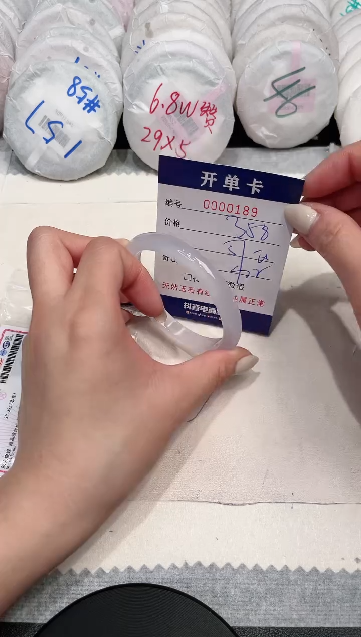 【闪购商品】玛瑙/玉髓手镯未镶嵌189