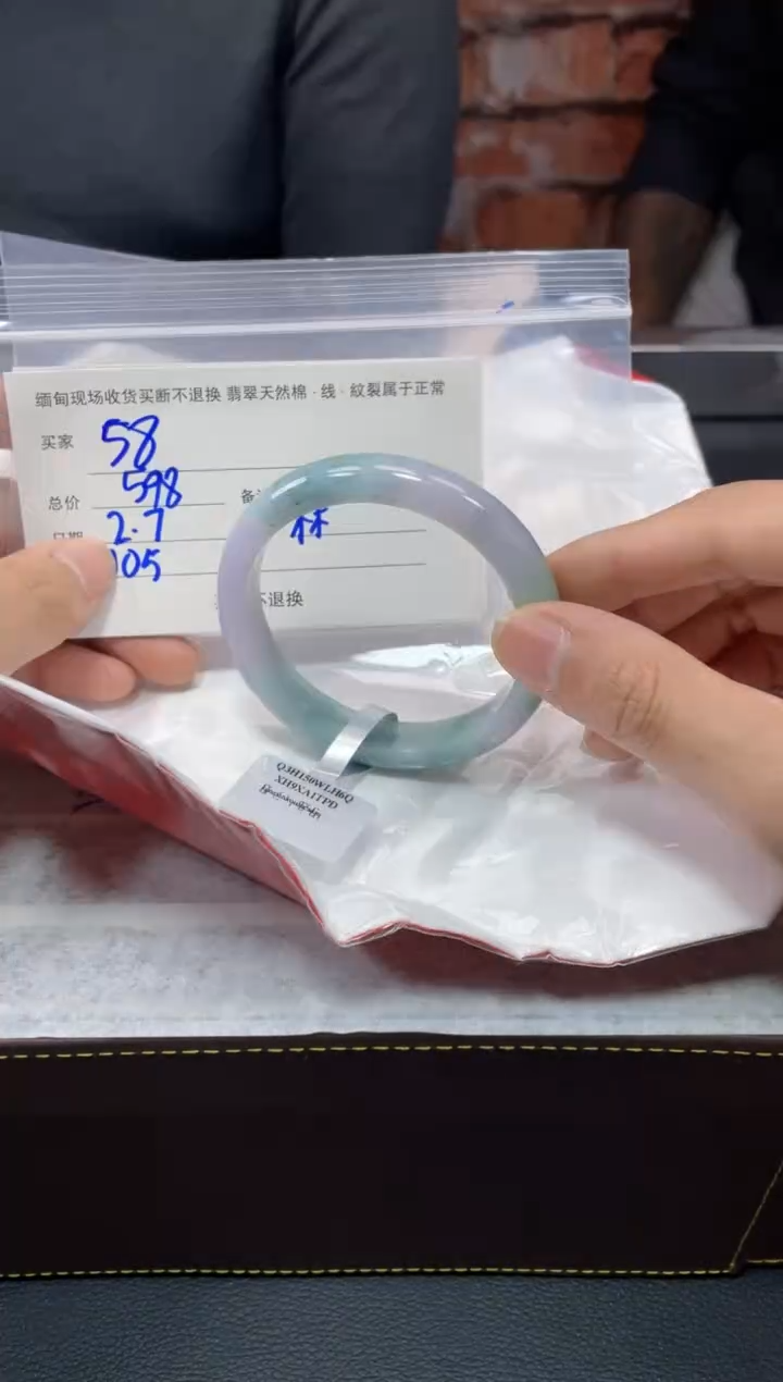 【闪购商品】定制翡翠1未镶嵌毛货手镯需精细抛光/58