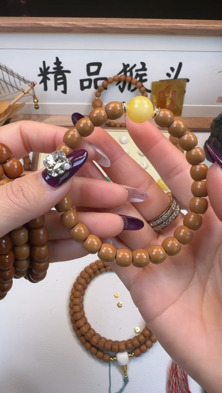 手串桃核8.5直切加妖花蜡