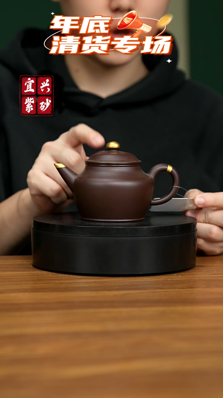 【闪购商品】紫砂茶壶宜兴原矿紫砂壶 220CC