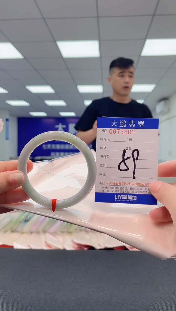 【闪购商品】翡翠未镶嵌手镯AAAAAAAAAA