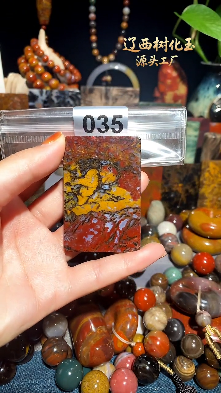 未镶嵌-硅化玉天然北票硅化玉吊坠