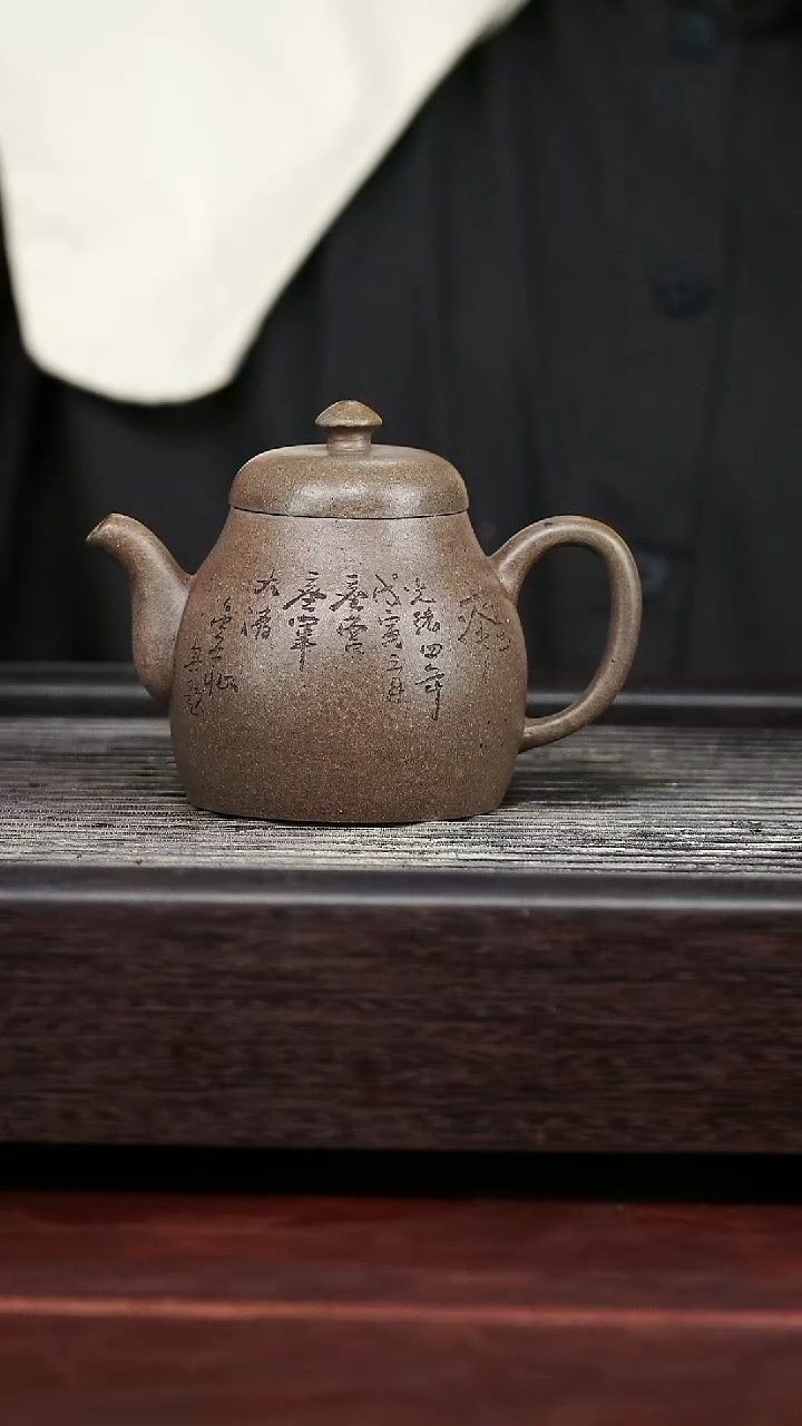 茶壶紫砂精品紫砂壶19......130CC