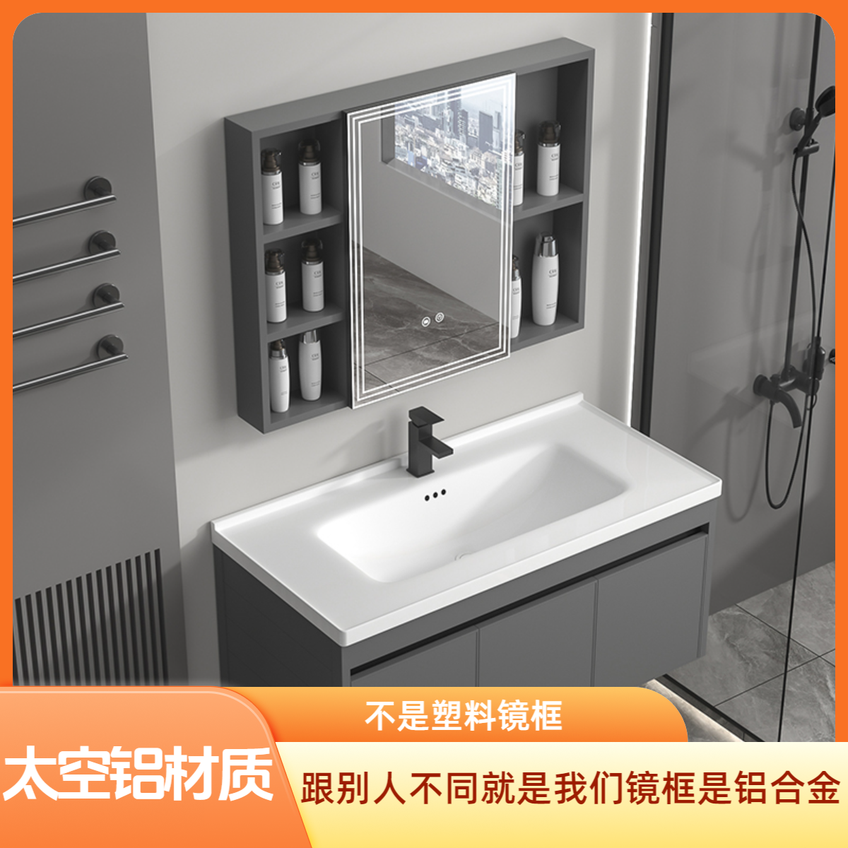 帝莺洗脸盆太空铝浴室柜洗手盆洗手台盆卫生间组合柜陶瓷蜂窝铝