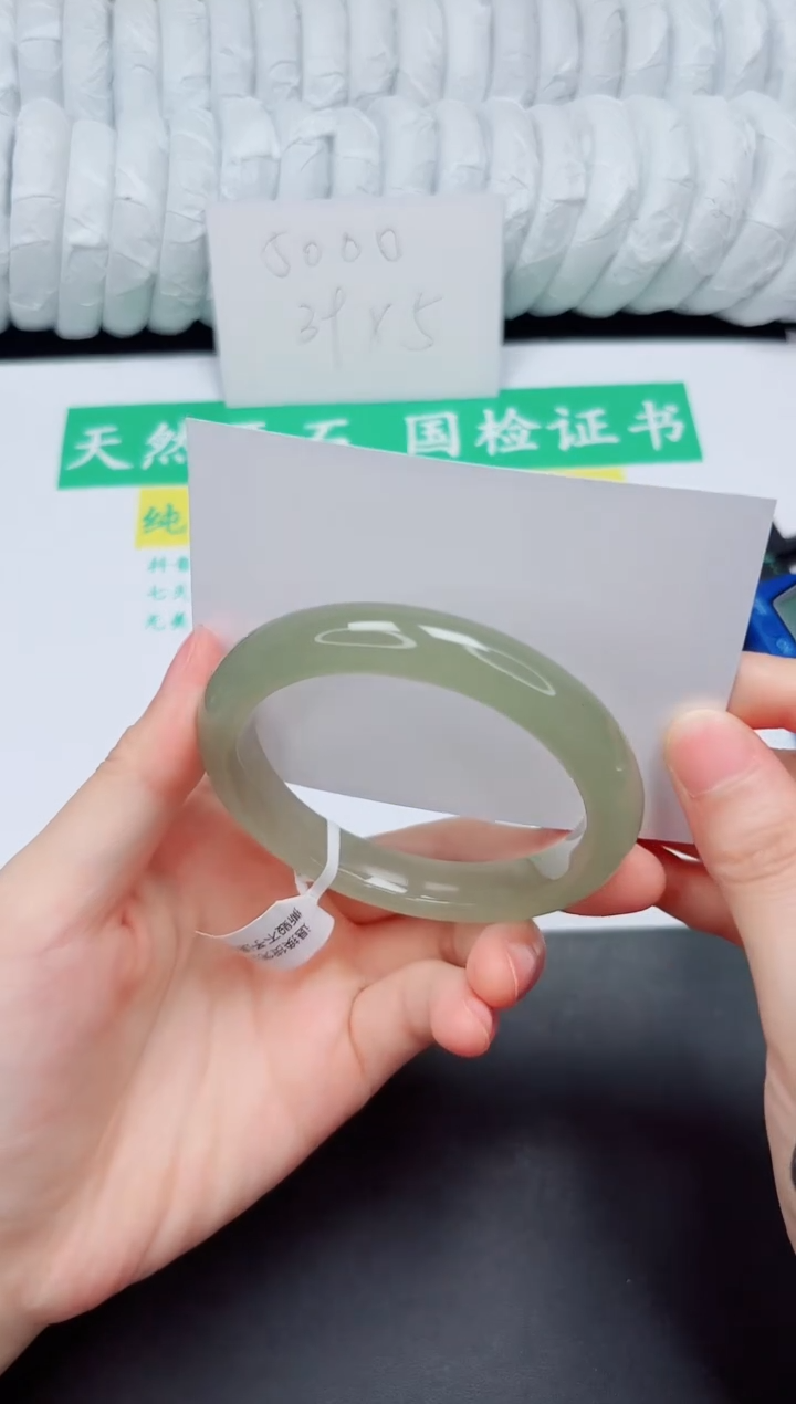 手镯石英质玉未镶嵌20-58.8D3