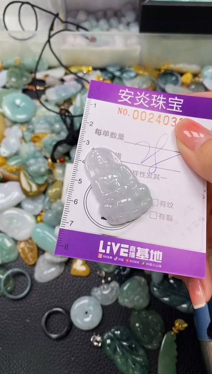 颈饰未镶嵌翡翠闪购0024036