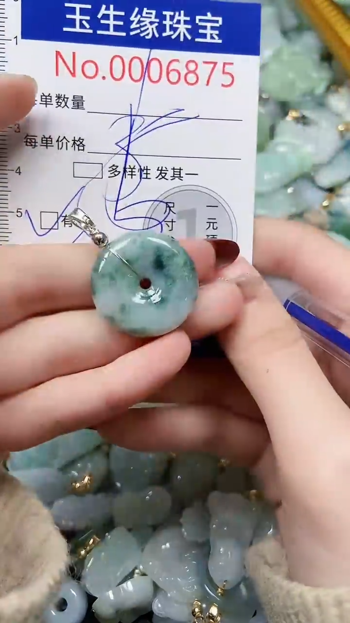 【闪购商品】翡翠颈饰未镶嵌闪购00006875