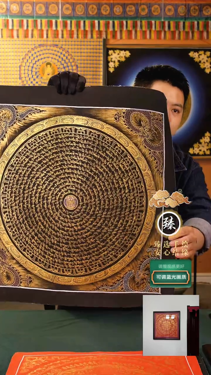 【闪购商品】卷轴画纯手绘四角龙六字50*50带装裱