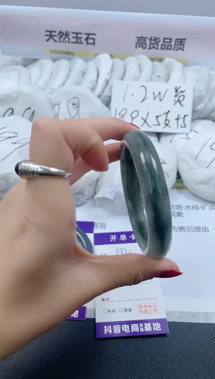 【闪购商品】石英质玉手镯未镶嵌172/60