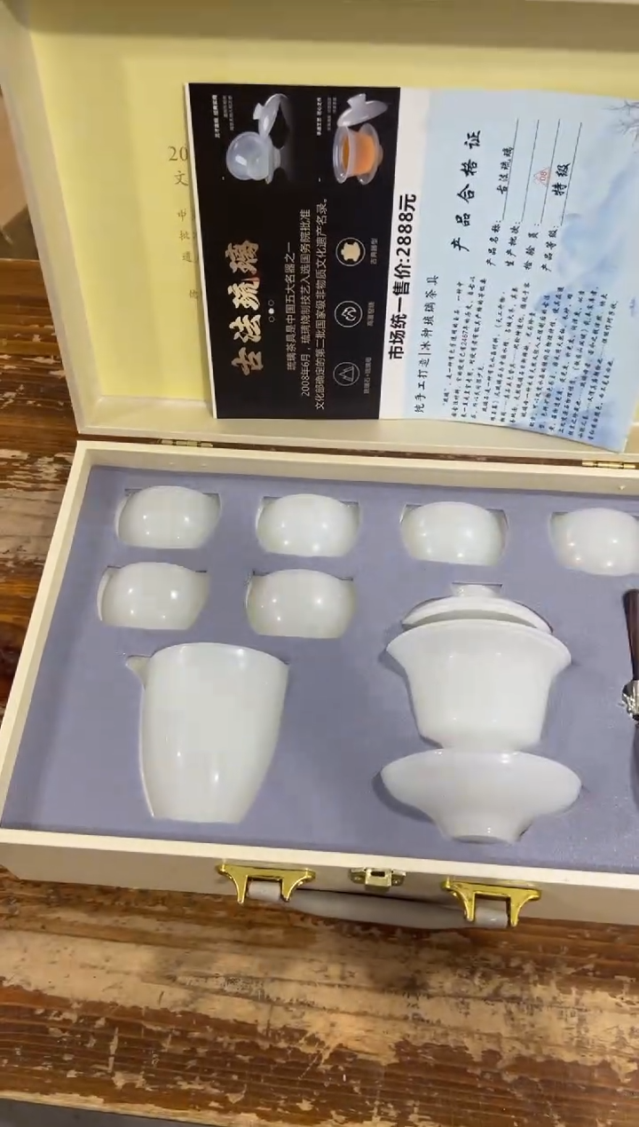瓷片【闪购商品】-----