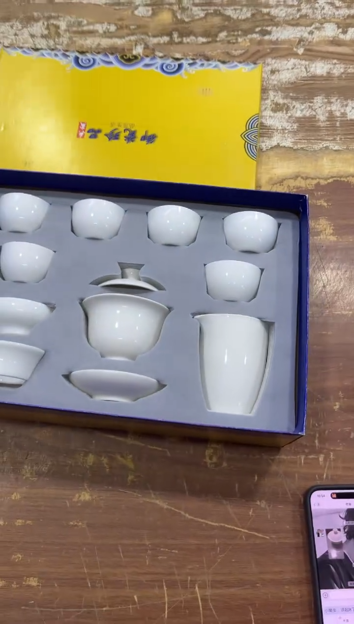 【闪购商品】其他有..............