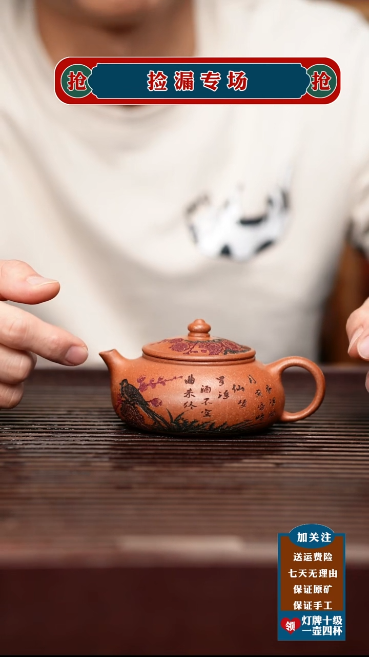 茶杯紫砂宜兴原矿紫砂茶壶