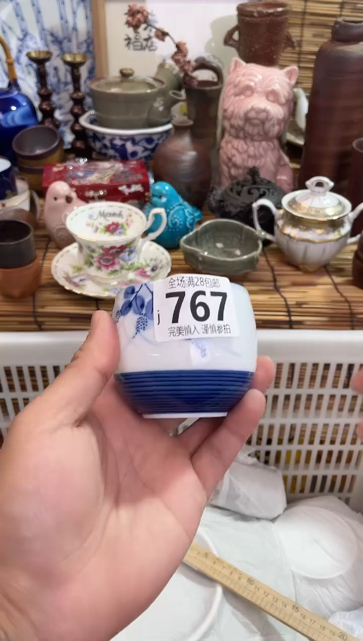 瑞*瑞全场满28包邮 陶瓷茶具瓷器