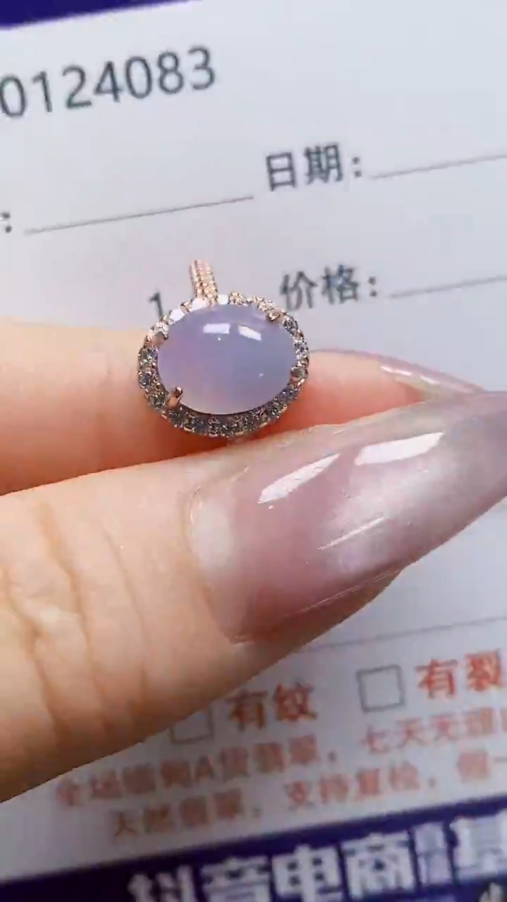 银S925镶嵌戒指翡翠4083