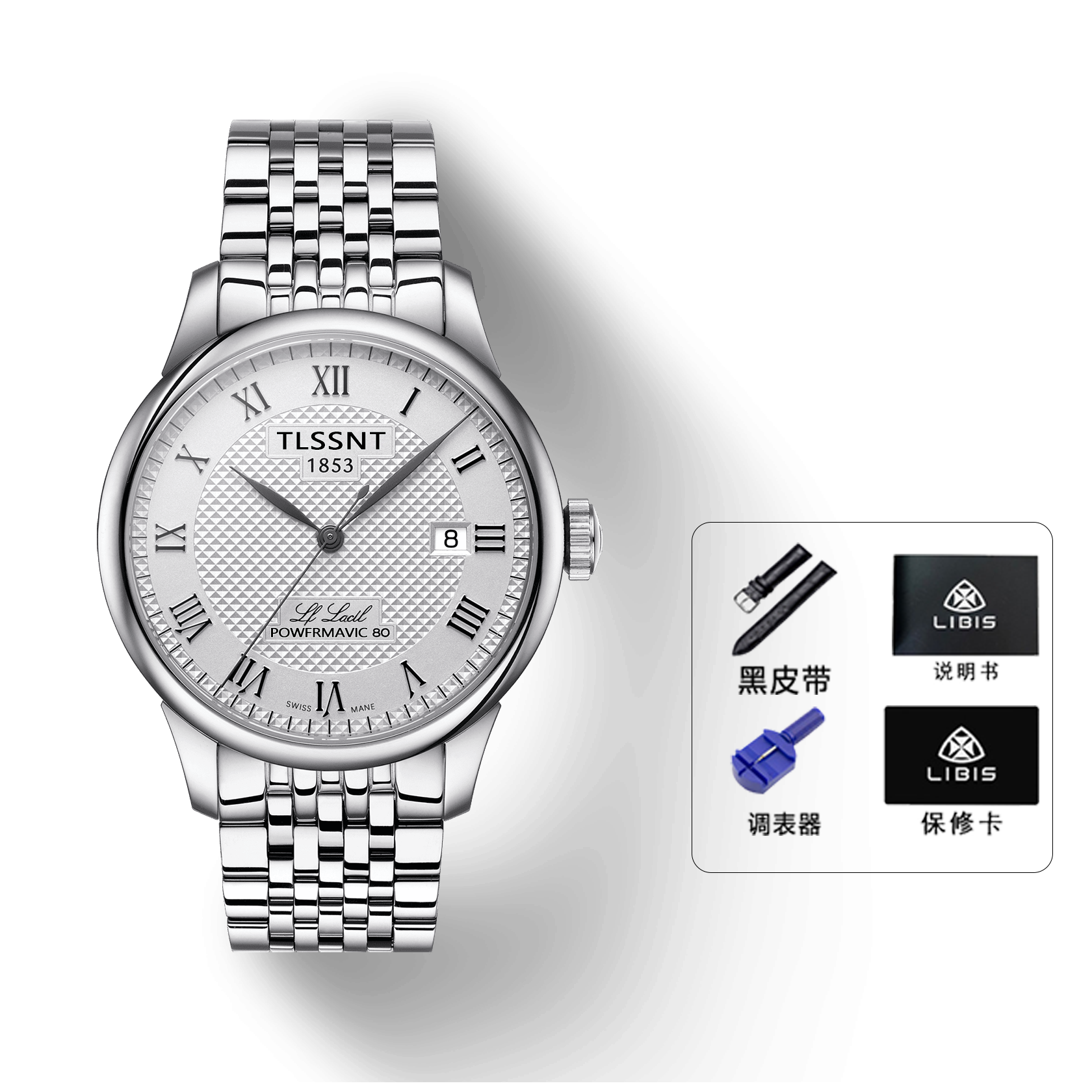 【专柜直发】经典洛克系列高端腕表男士全盘夜光送黑皮带a