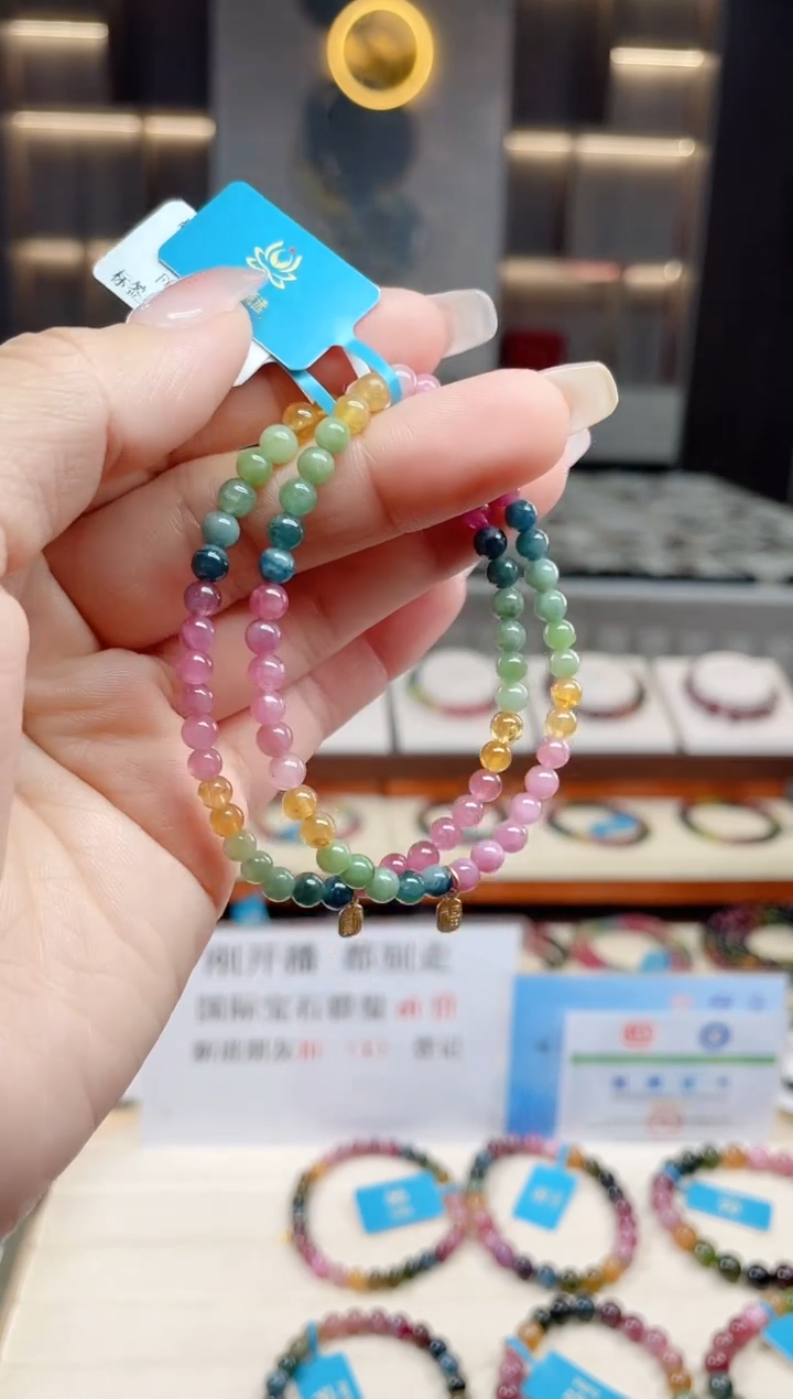 单圈手串未镶嵌碧玺（多样性发一条）T