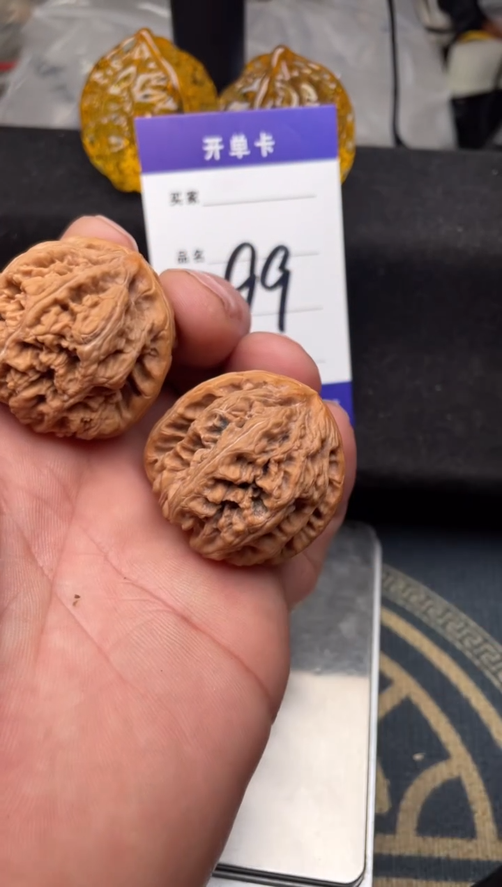 【闪购商品】文玩核桃把件099 大粗筋（有修）37