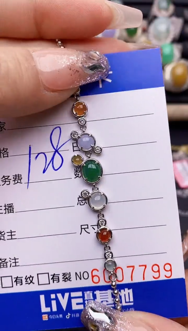 【闪购商品】翡翠戒指银S925镶嵌7799