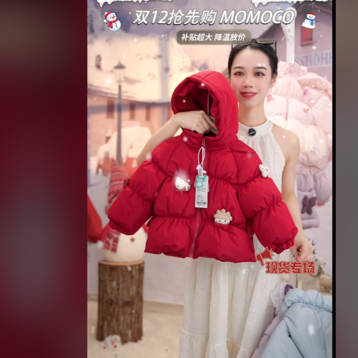 MOMOCO冬季新款女童韩版百搭潮流可爱红色羽绒服77820102001