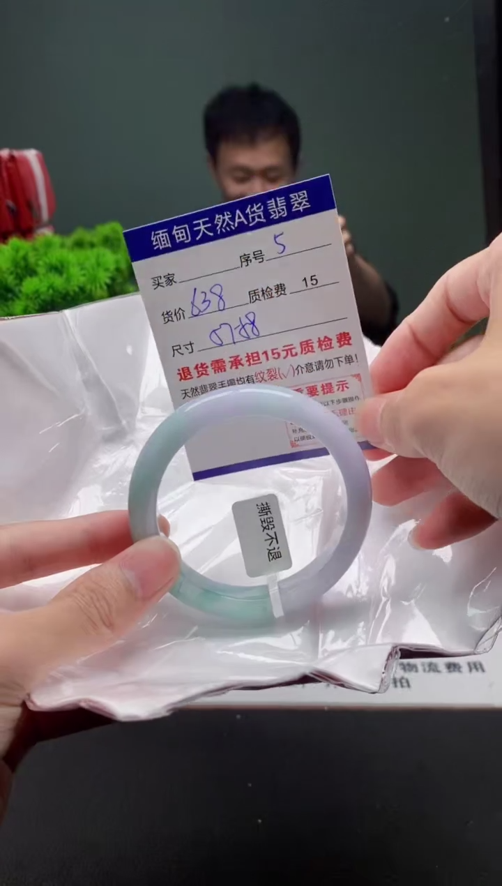翡翠手镯未镶嵌5缅甸天然A货翡翠需包容瑕疵，介意慎拍